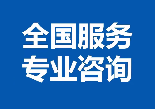 金山屯封存公积金代提