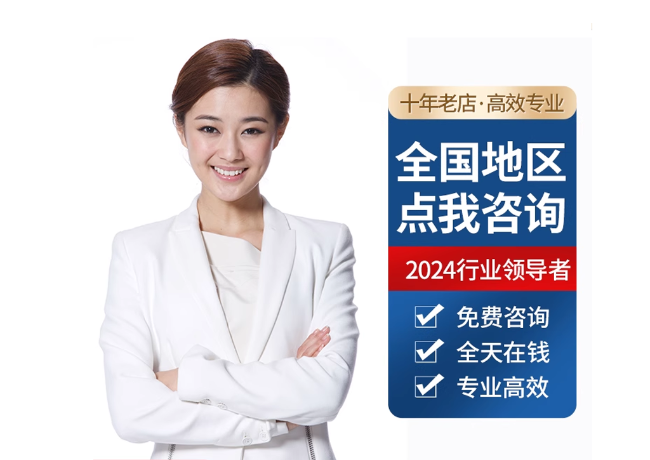 金山屯离职公积金代提